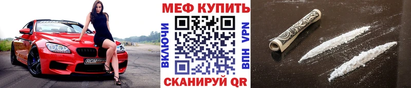 Купить наркотики сайты Полярный Каннабис  АМФ  Гашиш  APVP 