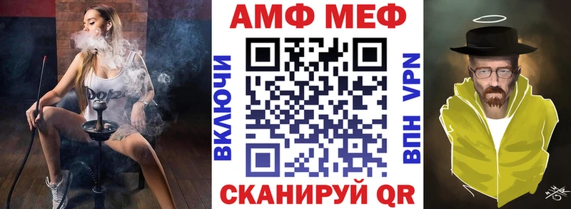АМФ 98% Полярный