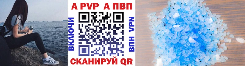 hydra ONION  Полярный  Alpha PVP крисы CK 