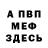 Метадон methadone 15W