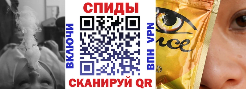мега   Полярный  Бутират BDO 
