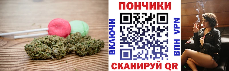 Печенье с ТГК марихуана  Полярный 