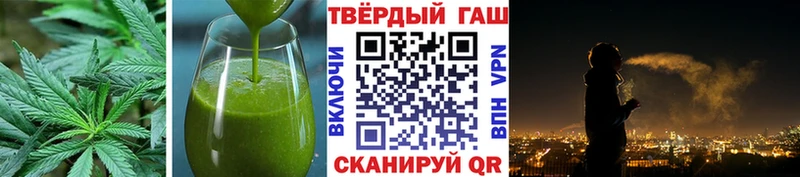 Печенье с ТГК марихуана Полярный