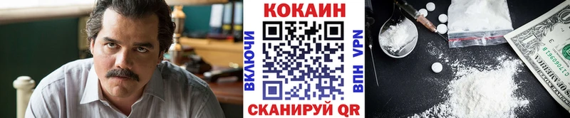 купить   Полярный  КОКАИН FishScale 