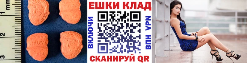 мориарти как зайти Полярный Экстази ешки