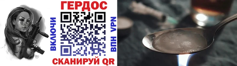 ГЕРОИН герыч  дарк нет как зайти  Полярный 