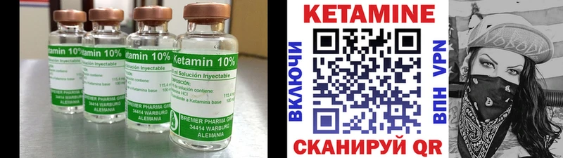 КЕТАМИН VHQ  Полярный 