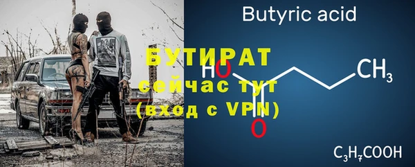 прущий лед Абдулино