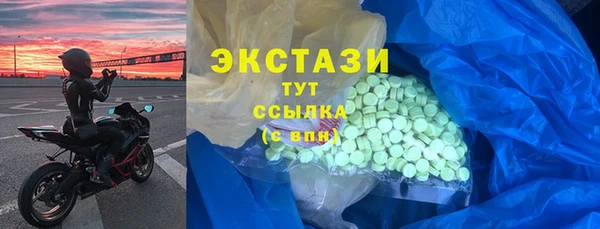 наркотики Абаза