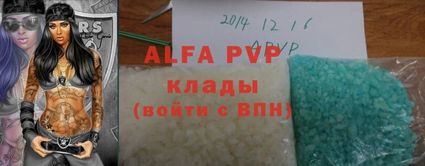 наркотики Абаза