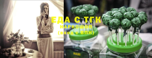 прущий лед Абдулино