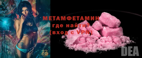 соль ск Новокубанск