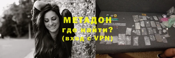 прущий лед Абдулино