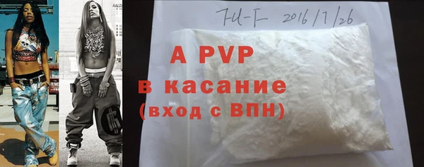прущий лед Абдулино