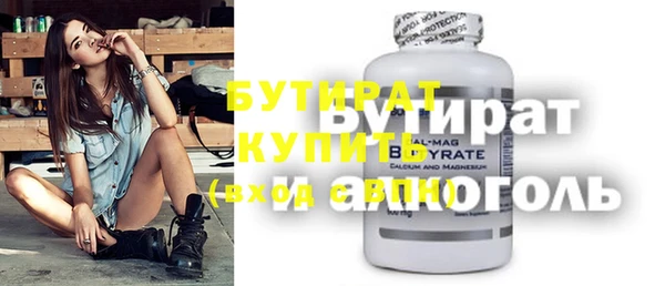 ECSTASY Новодвинск