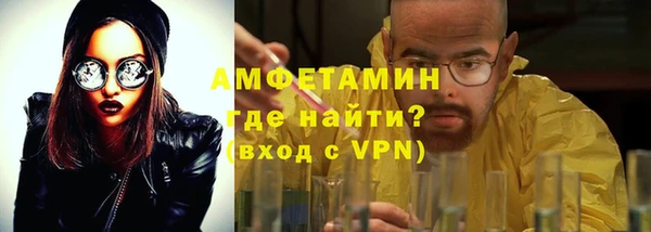 ECSTASY Новодвинск