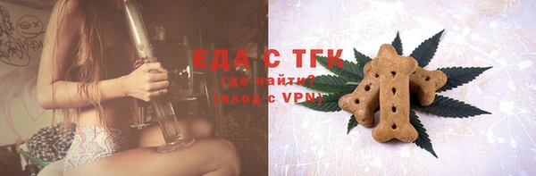 наркотики Абаза
