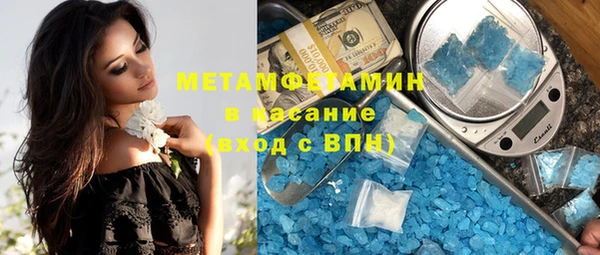 прущий лед Абдулино