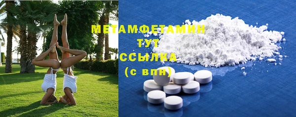 прущий лед Абдулино