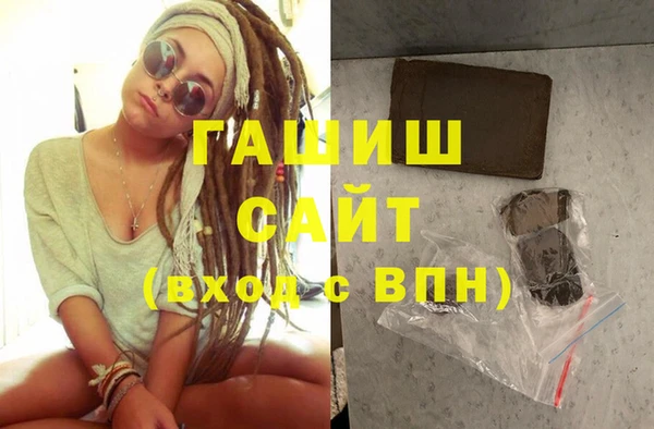 наркотики Абаза