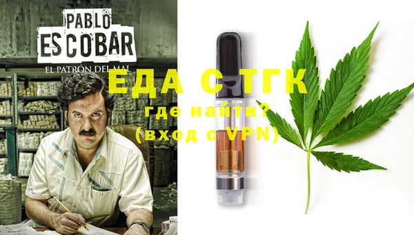 наркотики Абаза