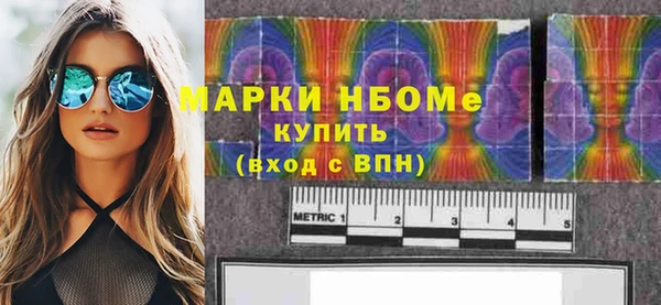 соль ск Новокубанск