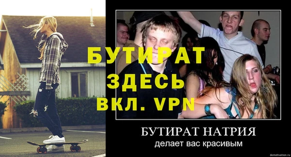прущий лед Абдулино