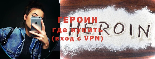 гидра Абинск