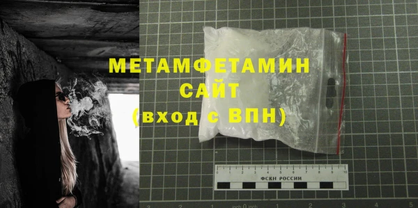 прущий лед Абдулино