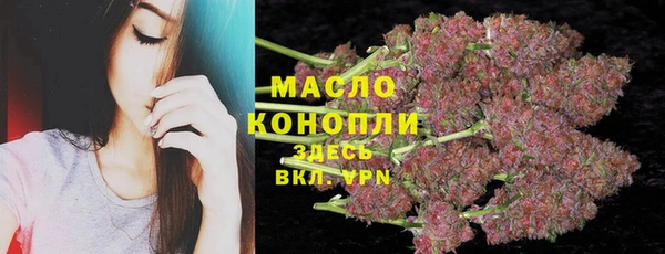 соль ск Новокубанск