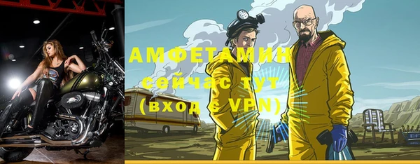 наркотики Абаза