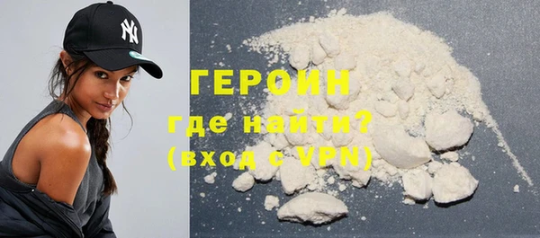 наркотики Абаза