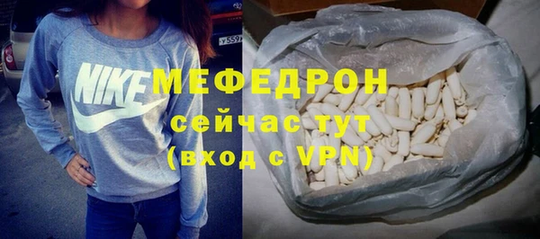 наркотики Абаза