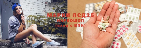 наркотики Абаза