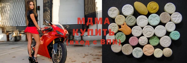 гидра Абинск