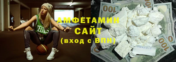 наркотики Абаза