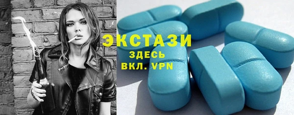 прущий лед Абдулино