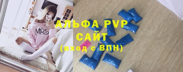 прущий лед Абдулино