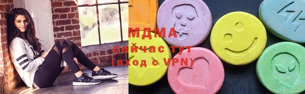 наркотики Абаза
