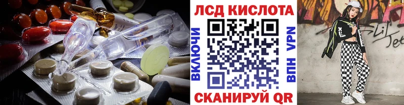 как найти закладки  Полярный  OMG сайт  ЛСД экстази ecstasy 