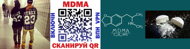 МДМА crystal Полярный