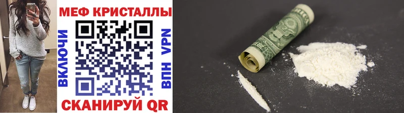 Меф mephedrone  даркнет как зайти  Полярный 
