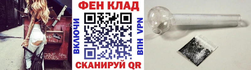 цена   Полярный  МЕТАМФЕТАМИН кристалл 